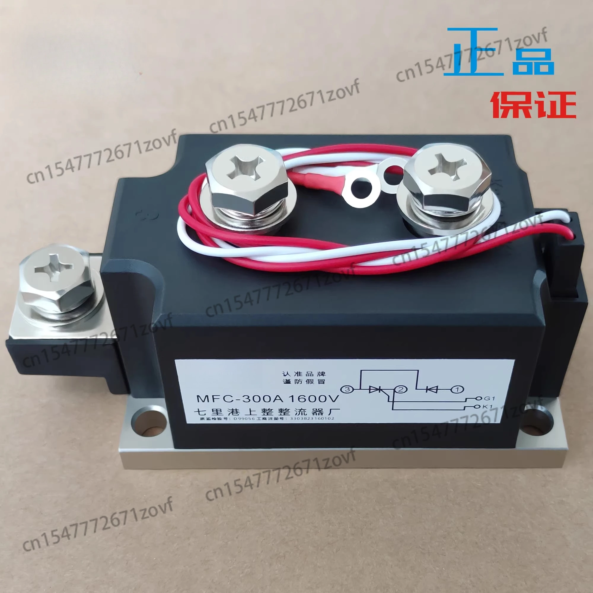 MFC300A MFC300A1600V MFC300-16 Thyristor, Thyristor, Hybrid Module, Seven Positive