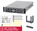 PowerEdge R760