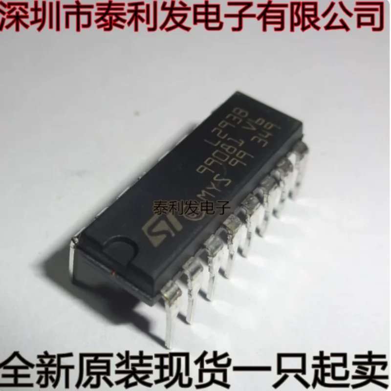 Imported driver ST L293B L2938 DIP16 brushed DC half bridge chip, brand new in stock IC