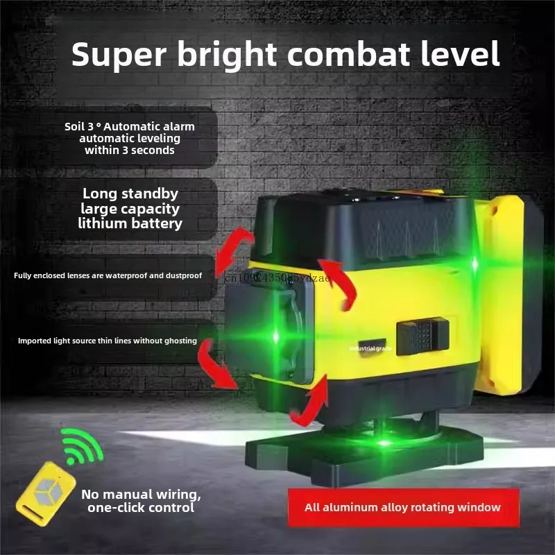 Iron Warrior 12-line 16-line infrared laser automatic leveling New level High precision