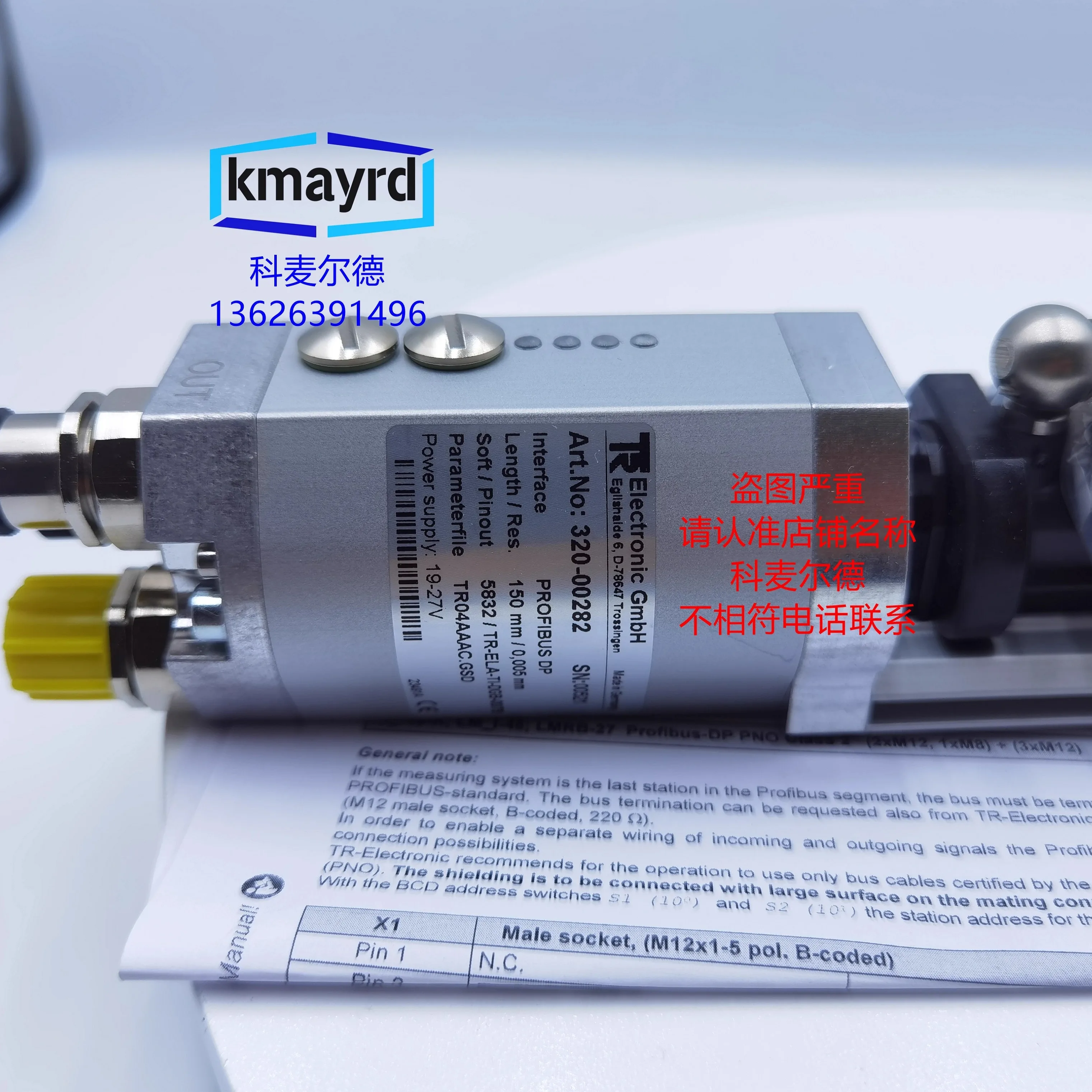 

2025.6 LP46K Art.No 320-00282 TR Dier, displacement sensor, electronic ruler, the quotation shall prevail