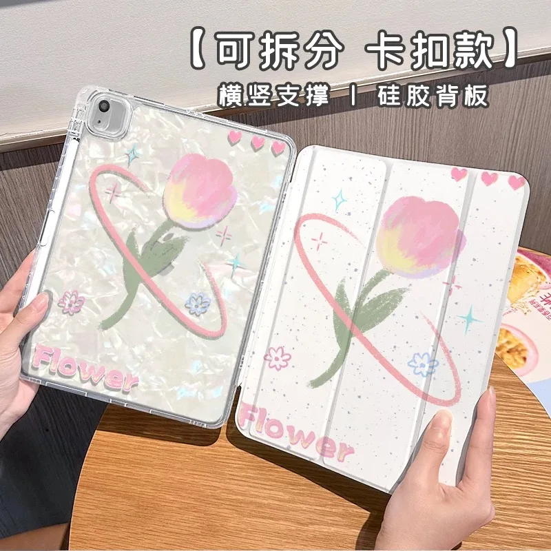 [Shell pattern x buckle split] Suitable for iPad protective cover, colorful butterfly, silicone