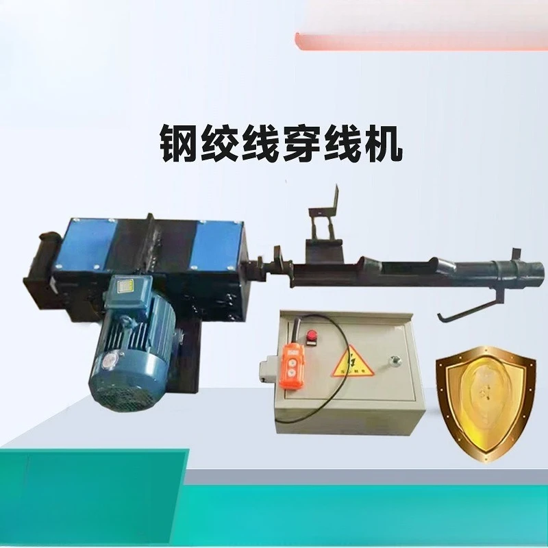 Reinforced material shuttle equipment Adjustable speed threading machine Prefabricated beam electric shuttle