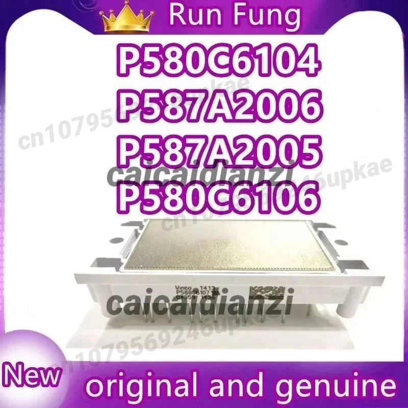 

P587A2005 P587A2006 P580C6104 P580C6106 P580C6107 P580C6109 1 шт./лот