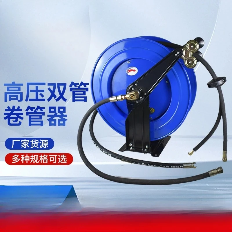 Crane truck Hydraulic oil Industrial spring Grab machine Lubricating oil reel, double tube high pressure telescopic pipe reel