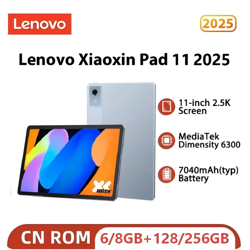オリジナル中国版 Lenovo Xiaoxin Pad 11 2025 タブレット 128GB/256GB