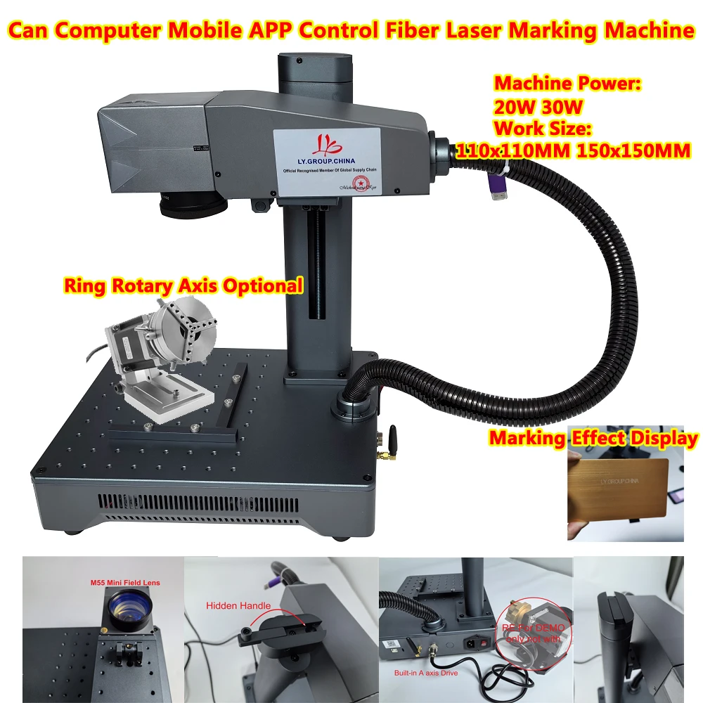 Fiber Laser Marking Machine 30W 20W Desktop Support Computer Mobile APP Control Engraver Marker For Metal BSL Software 220V 110V