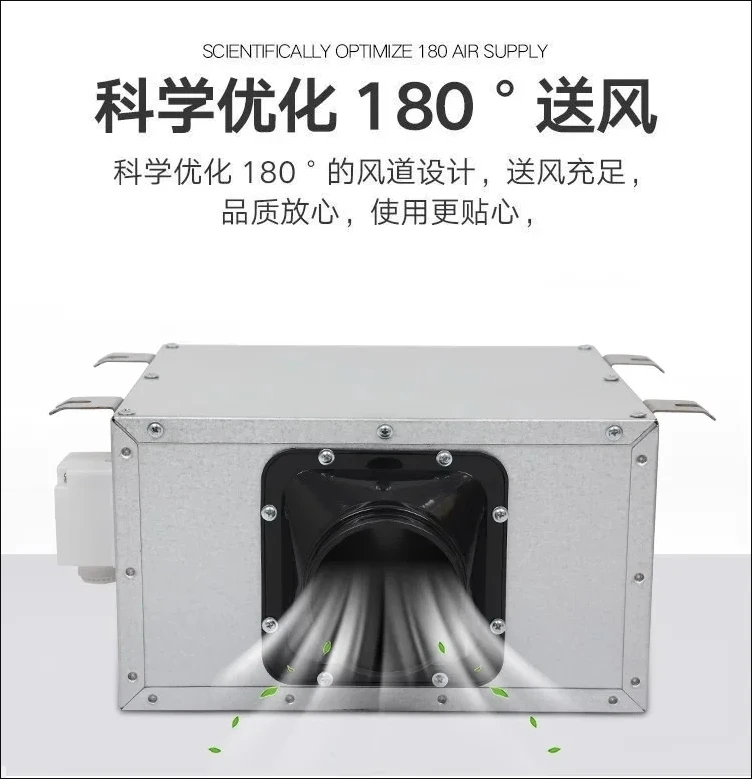 

220 В бесшумный коммерческий вентилятор мощный вытяжной вентилятор коробчатого типа система свежего воздуха AF