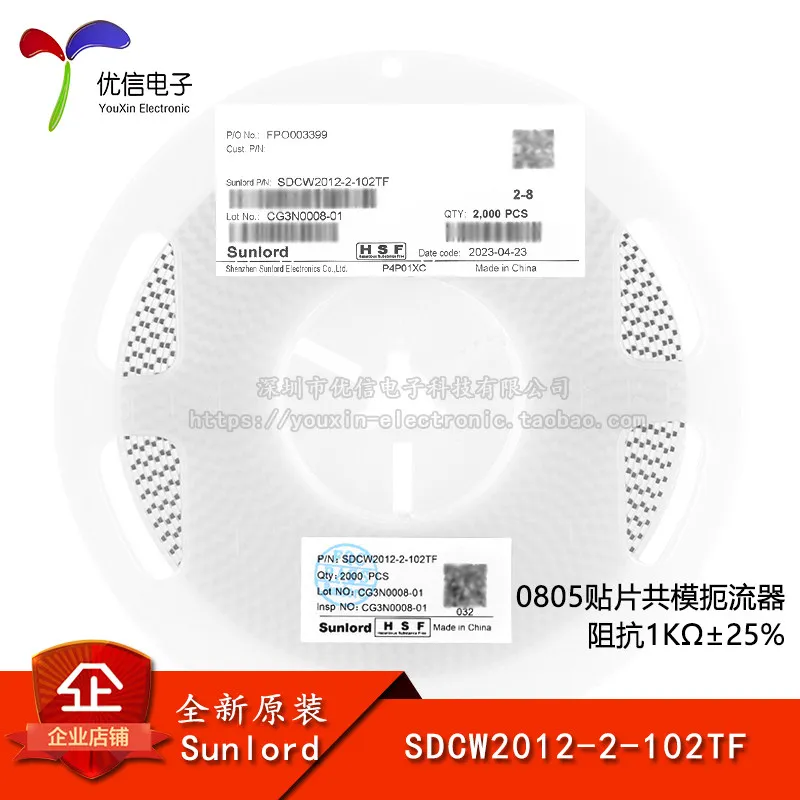 SDCW2012-2-102TF 0805 SMD Common Mode Filter/Common Mode Choke, Impedance 1KΩ ± 25% 10PCS