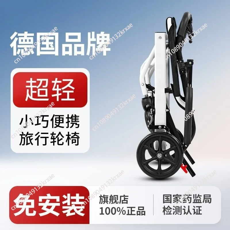 Wheelchair folding lightweight, special travel for the elderly, portable hand-pushed scooter to assist walking
