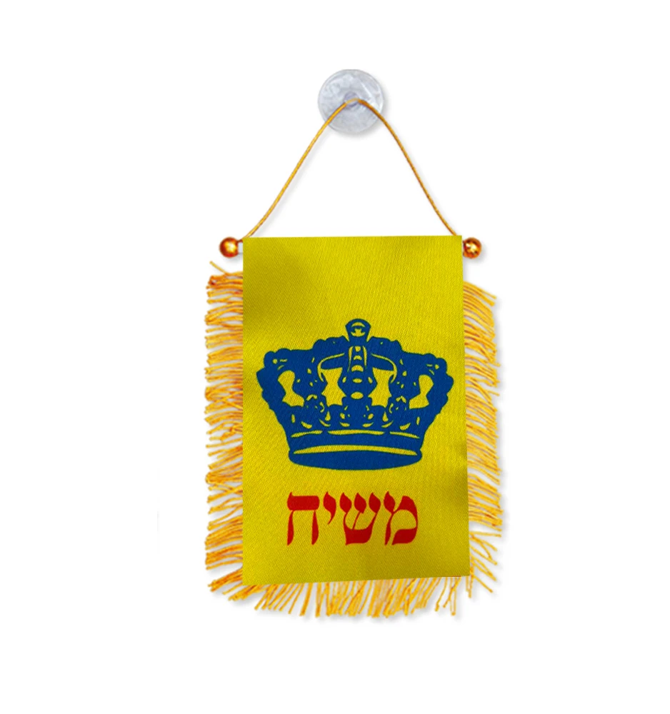 Livraison directe décoration de fenêtre de voiture tache banderole fanion Chabad Mashiach drapeaux