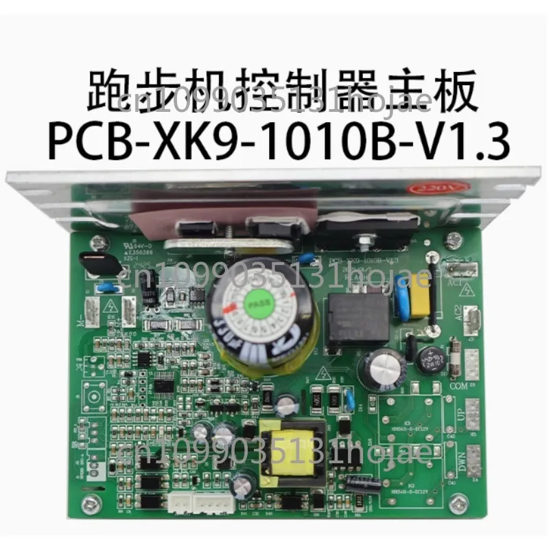 

For Treadmill Motor Controller Control Boa PCB-XK9-1010B-V1.3 Motherboard ZYXK9 Power supply board Circuit board