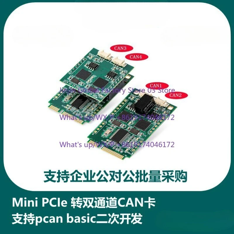 The CAN board PCAN-miniPCIe is compatible with IPEH-003049