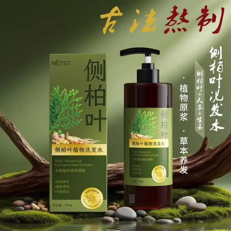 netst-herbal-shampoo-cypress-ginger-formula-for-oil-control-volume-dandruff-refreshing-scalp-cleanser