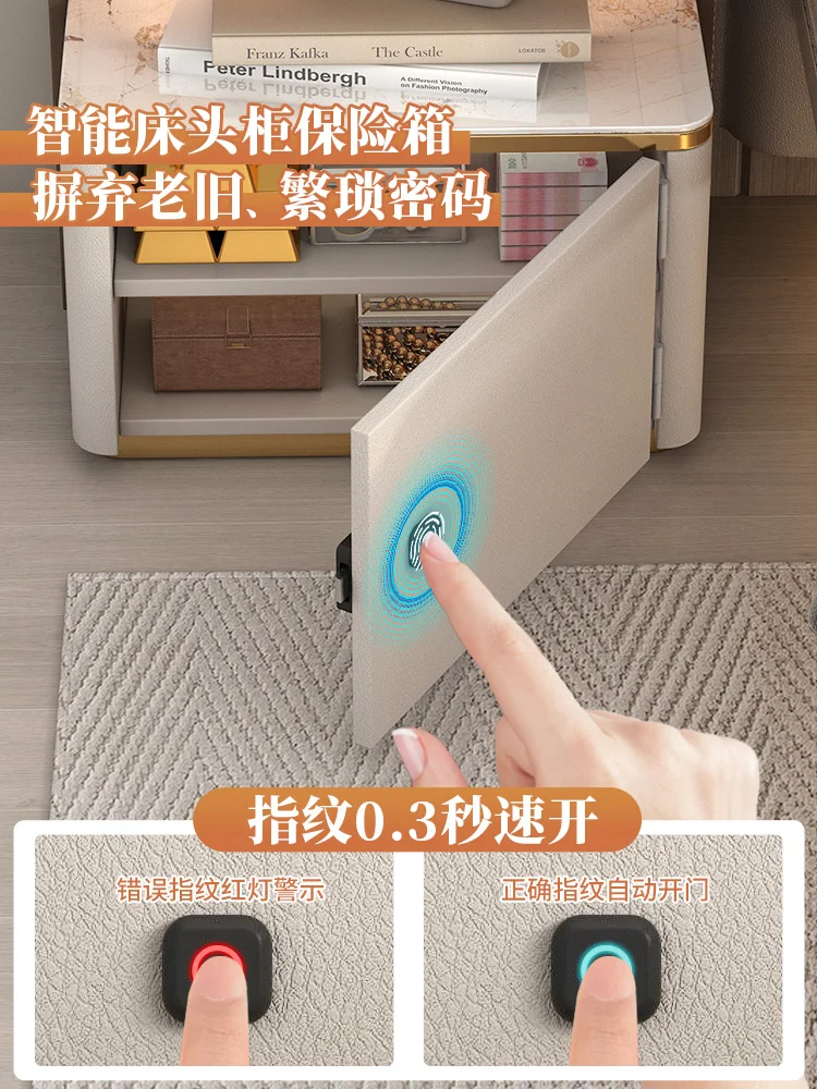 Intelligent bedside table safe integrated household anti-theft multifunctional wireless charging fingerprint lock