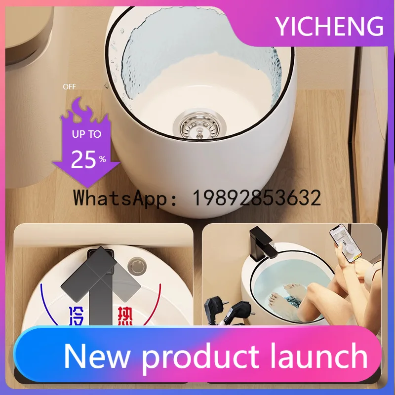 P4-1 deepened goose egg-shaped ceramic foot bath toilet foot bath multi-functional foot bath