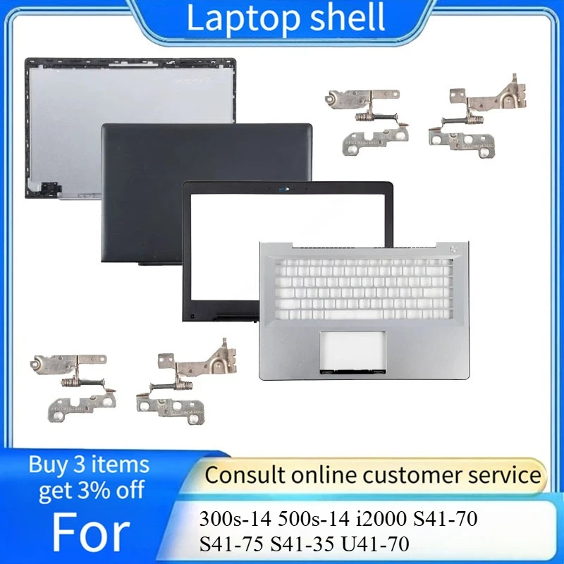NEW Fo LCD Back r Lenovo 300s-14 500s-14 i2000 S41-70 S41-75 S41-35 U41-70 Laptop Cover Front Bezel Palmrest Bottom Case Hinges