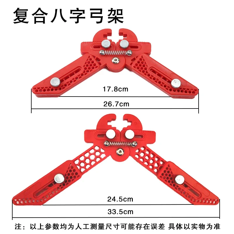 

1 шт., подставка для лука для стрельбы из лука, регулируемый держатель для блочных луков, подставка для лука для стрельбы, охотничьи аксессуары