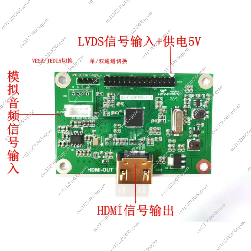 LVDS To HDMI Adapter Board Lvds To Hdmi Output Supports Multiple Resolutions, Standard 720P 1080P