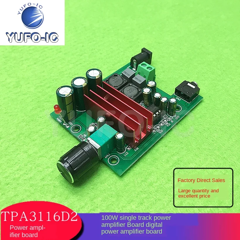 Free Ship 3pcs TPA3116D2 100W Single Track Amplifier Board Digital Power Amplifier Board