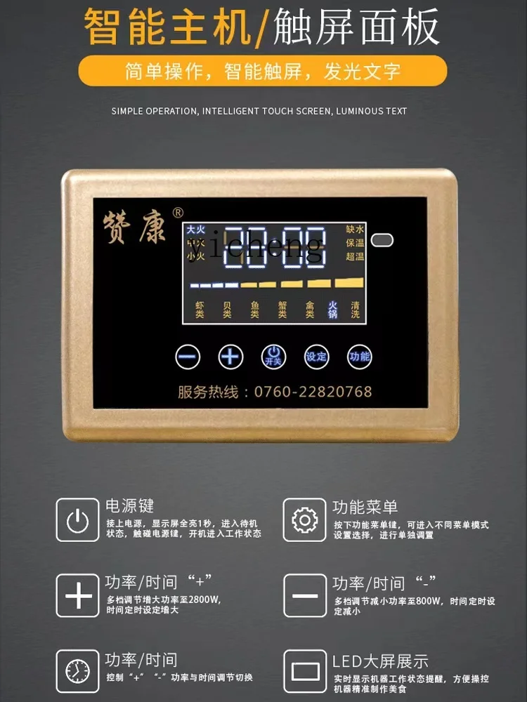 Tqh-Mesa Multifuncional De Vapor De Marisco Quente, Vapor Elétrico Inteligente, Pote De Pedra, Sauna De Peixe