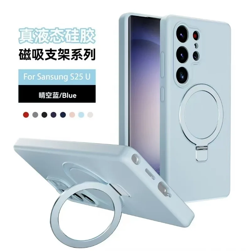 Magnetic Anti-drop Soft Liquid Silicone Shockproof Phone Case for Samsung S25Ultra S24Ultra S23Plus with Bracket Protective Case