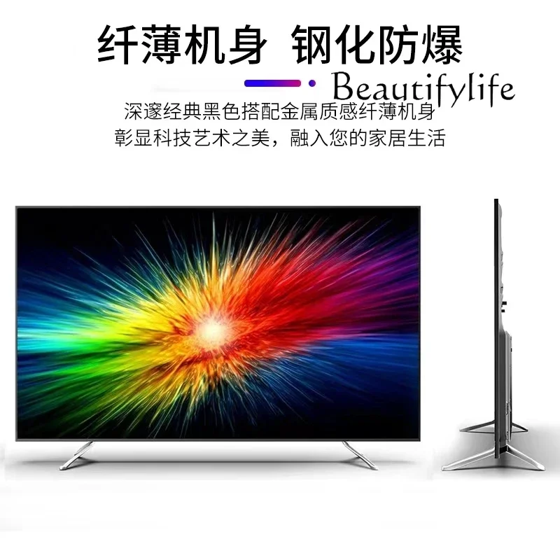 TV 75-inch full-screen 85-inch intelligent voice explosion-proof borderless LCD TV