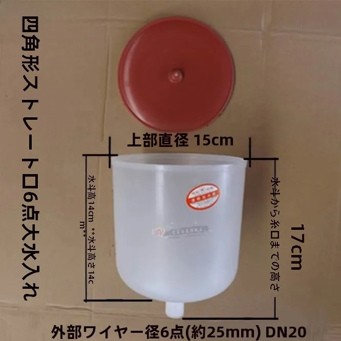 funil-redondo-premium-de-plastico-para-aquecimento-de-Agua-com-rosca-6-para-radiador-e-fogao-de-aquecimento-com-tanque-externo