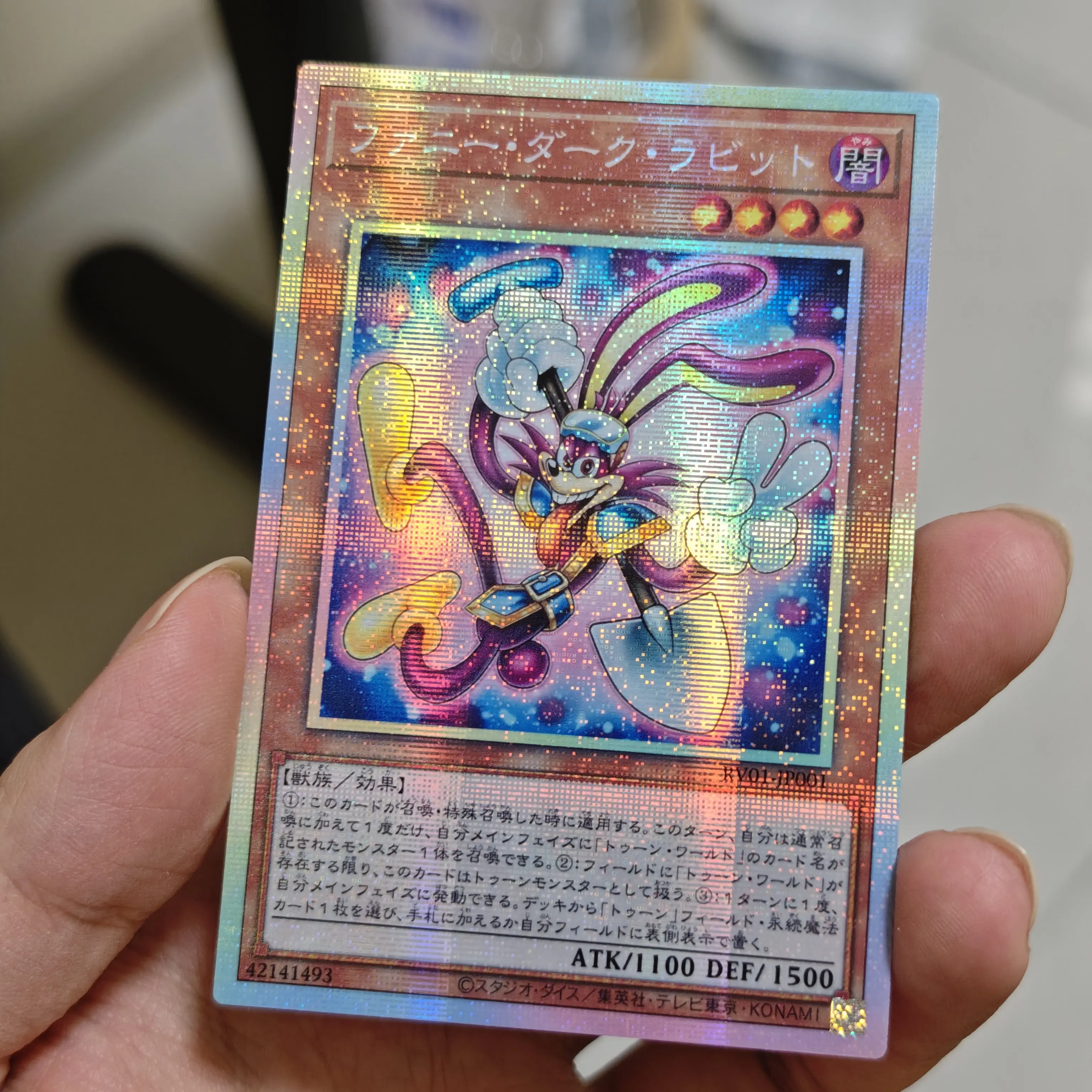 Diy Self Made Yu-Gi-Oh! Dark Rabbit Collection Card Gauze Flash Ygo Dark Rabbit Anime Cards Gift Toys