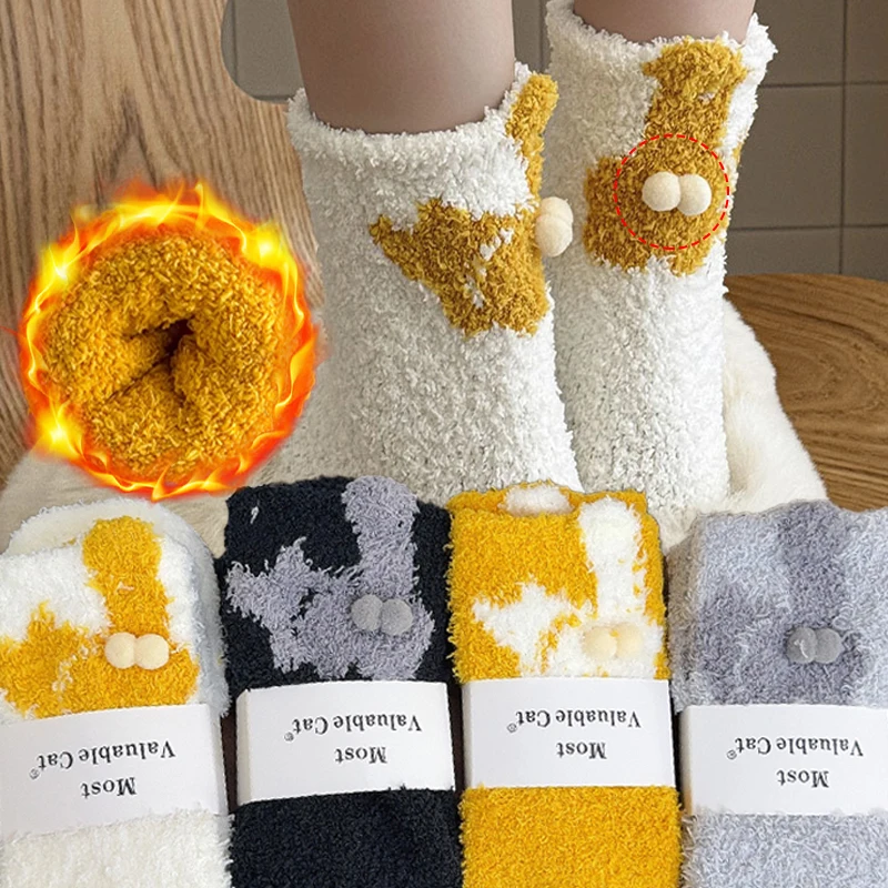 

Милый мультяшный кот с шариковыми носками, зимние теплые коралловые бархатные носки, зимние теплые толстые напольные носки для женщин и девочек, домашние носки для сна