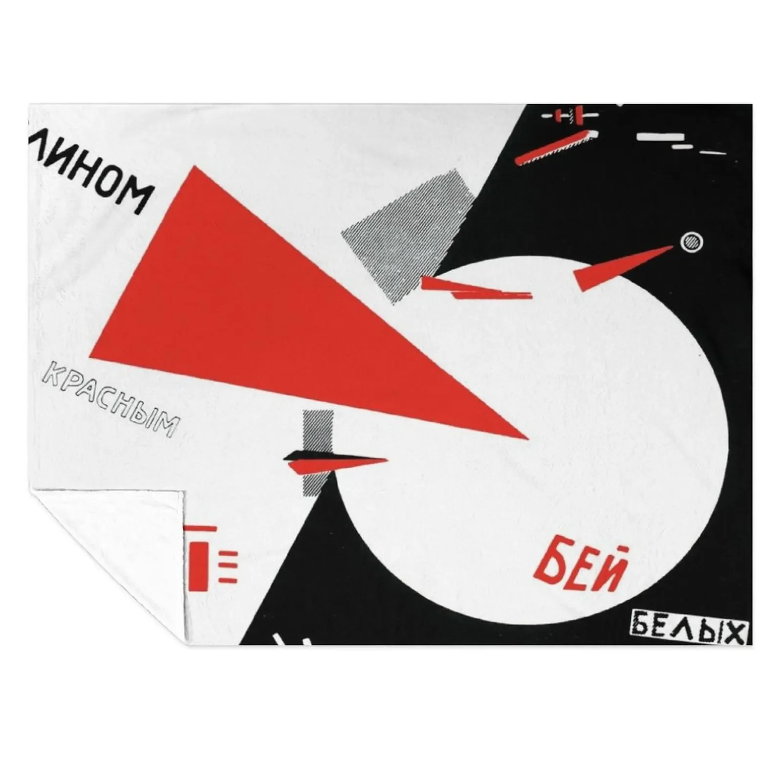 

El Lissitzky - Beat the Whites with the Red Wedge Throw Blanket Weighted Sofa Hairys for babies Blankets