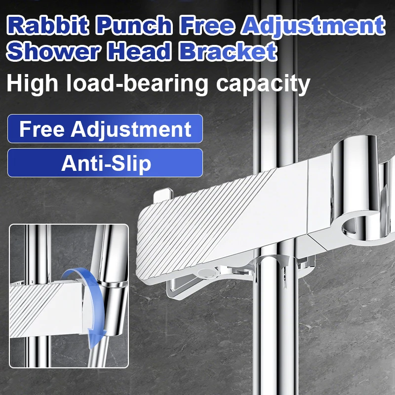 Free Adjustable Shower Rod Nohole Nozzle Accessories Lift and Slide Sleeve Fixed Shower Bracket