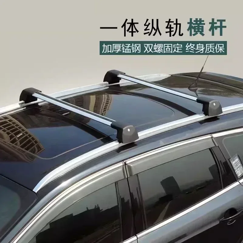 For Nissan Qashqai J10 J11 J12 Car accessories high-quality Special aluminium alloy cross bar car roof luggage rack