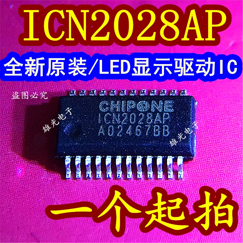 

50 шт./лот ICN2028AP 1CN2028AP ICN2028 SSOP24 Интегральная схема LEDIC