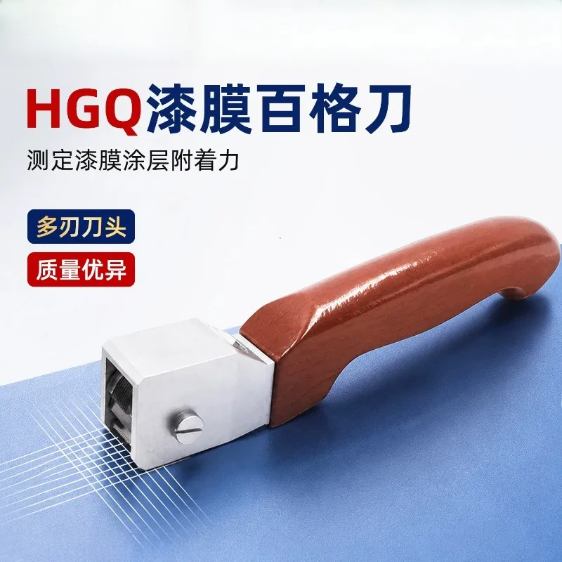HGQ type multi-edge paint film scratcher hundred grid knife coating paint coating paint surface adhesion tester