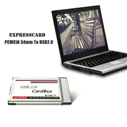 Superior Adapter Durable Easy Installation Long-lasting USB 2.0 PCMCIA Adapter Express Card Excellent Workmanship