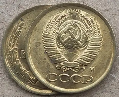 15mm Soviet Union 1991 ,100% Real Genuine Comemorative Coin,Original Collection