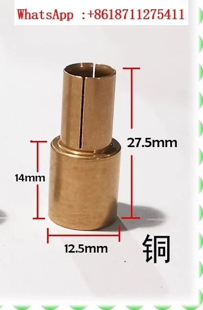 

2 packages - Tianma drilling machine metal knife holder 12.5mm PCB board drilling machine knife holder