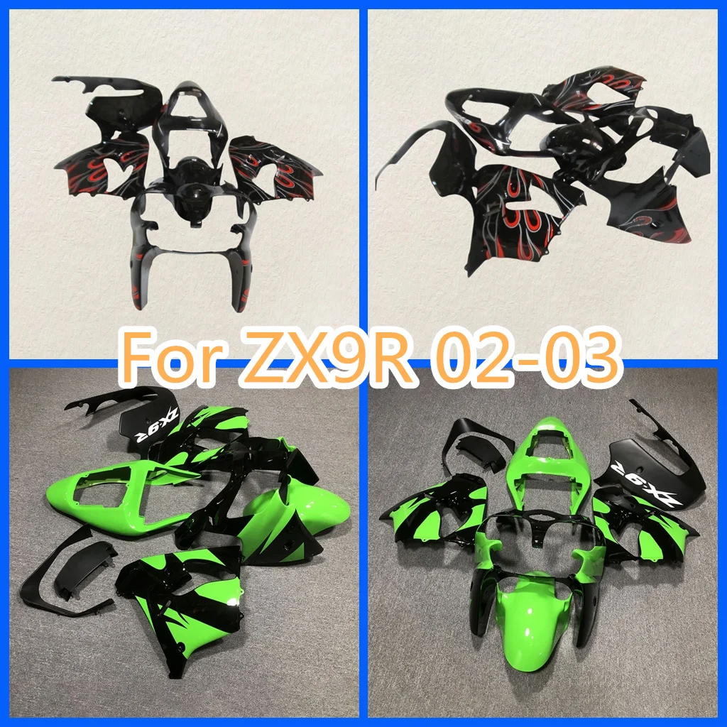 

Для Ninja ZX-9R 02 03, дорожный гоночный кузов ZX 9R 2002 2003 ZX9R, полный корпус, набор из АБС-пластика, комплект обтекателей
