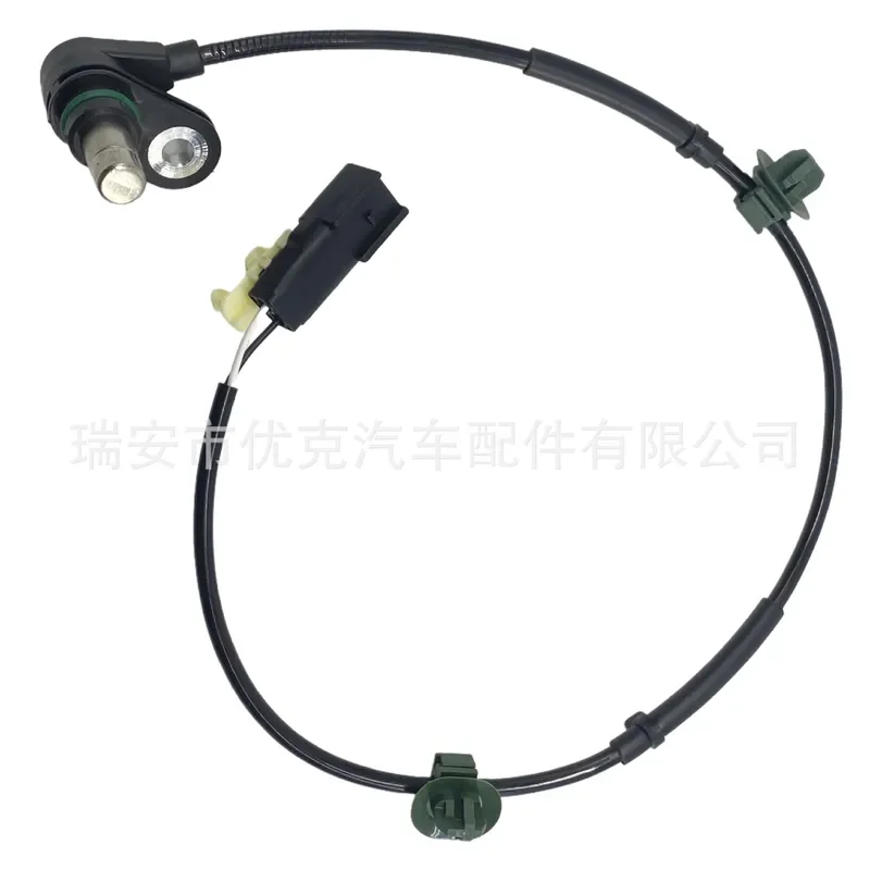 for DB39-2C190-AC DB392C190AC ABS Sensor Wheel Speed Sensor for Ford