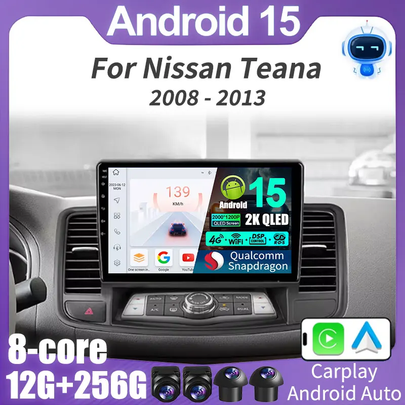 

Экран 2K Incell Android 15 для Nissan Teana J32 Maxima 2008-2013 Мультимедийная навигация GPS-радиоплеер Автомобильная стереосистема 5G DVD DSP
