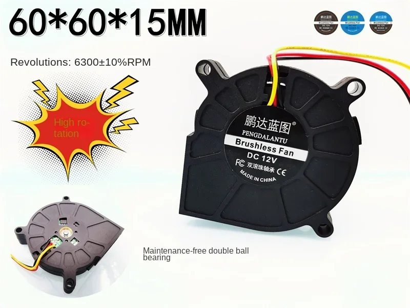 60*60*15mm Pengda Blueprint 6015 High Rotation 6CM Double Ball High Rotation Turboblower Speed Measurement 12V 0.32A Cooling Fan