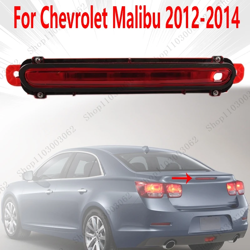 

Новый стоп-сигнал с высоким креплением для Chevrolet Malibu 2012 2013 2014, внешний задний сигнальный фонарь автомобиля, индикатор дальнего света