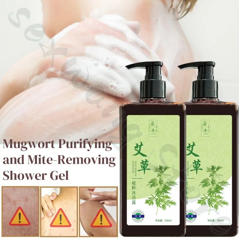 

500ml mugwort shower gel, plant extract, cleansing, removing mites, improving rough skin, cleaning and caring herbal shower gel