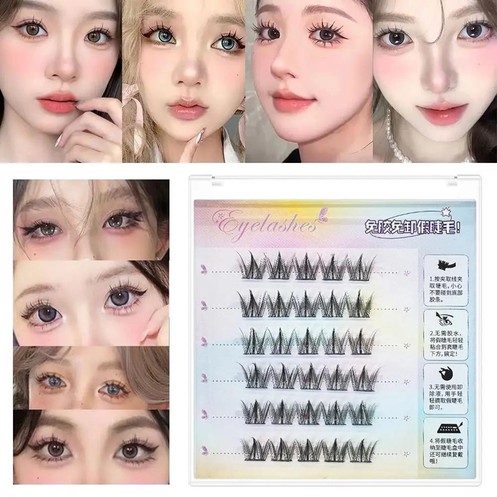 

Glue-Free Clusters Eyelash Segmented Lash Extension Self-adhesive Eyelashes Eyelash Grafting DIY Beauty Supples Daily Use Items