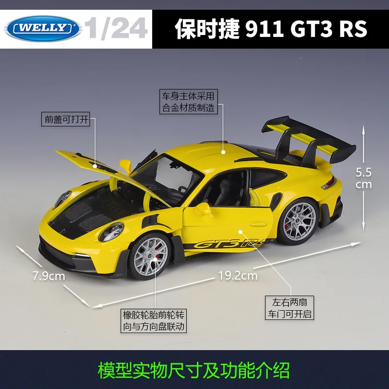 WELLY 1:24 Porsche 911 GT3 RS 992 Sports Car Imitation Alloy Finished Car Model Toy Collection Gift BB105