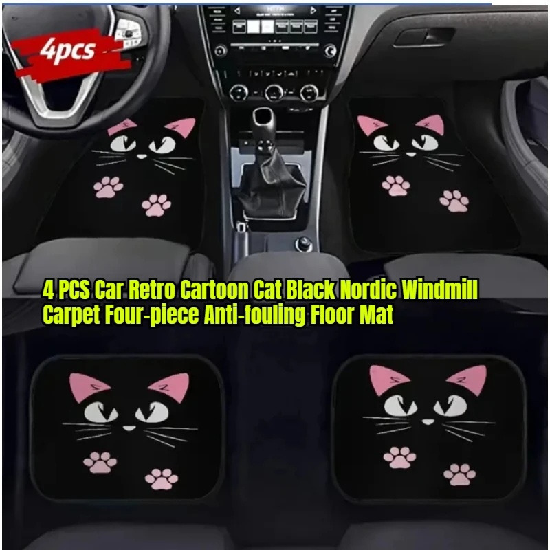 4 PCS Car Retro Cartoon Cat Black Nordic Windmill Carpet Four-piece Anti-fouling Floor Mat