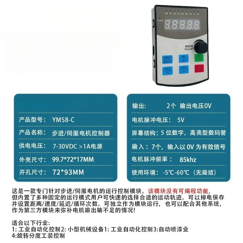 Stepper Motor Controller Board Pulse Speed Control Forward Reverse Module For Industrial Automation Project Accessory - view 4
