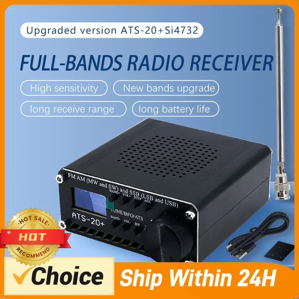 Professional ATS-20…