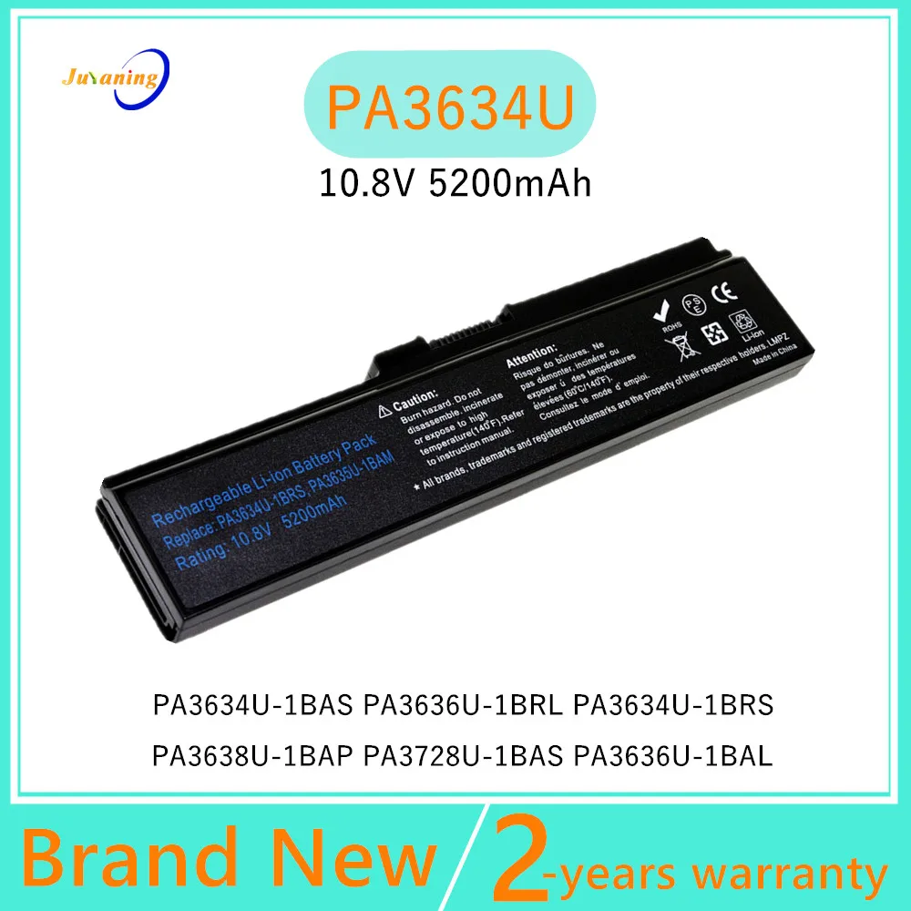 Juyaning Laptop battery for Toshiba Satellite A655 A660 A665 A665D C645D C600 L600D C650 C650D C655 C660 C665 C670 C670D